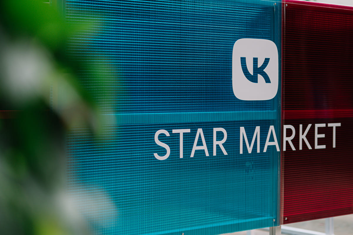 VK Star Market